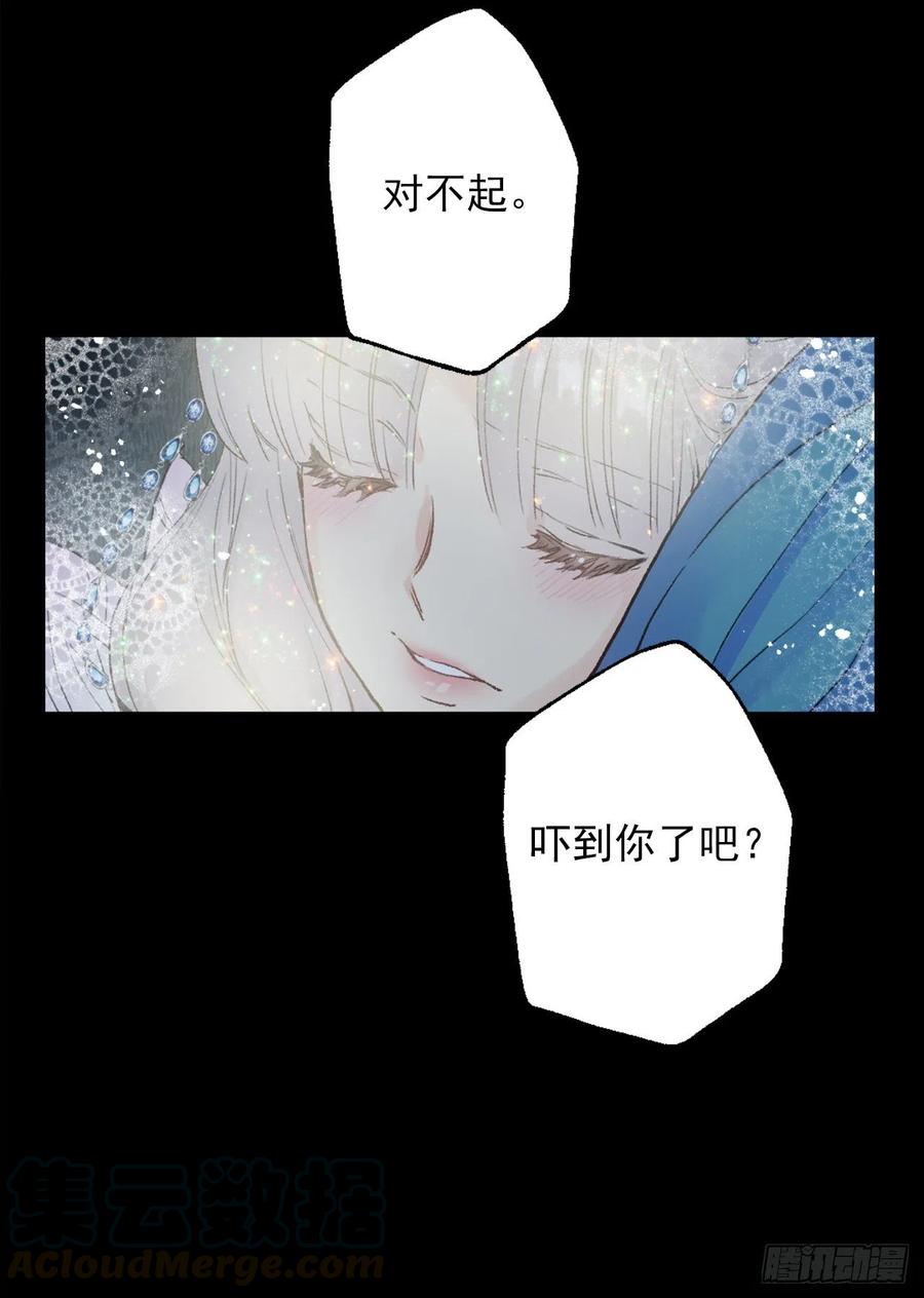 373.我不会被绝望蚕食-第373话