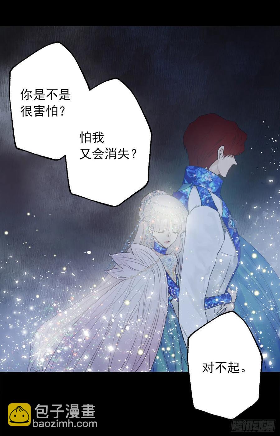 373.我不会被绝望蚕食-第373话