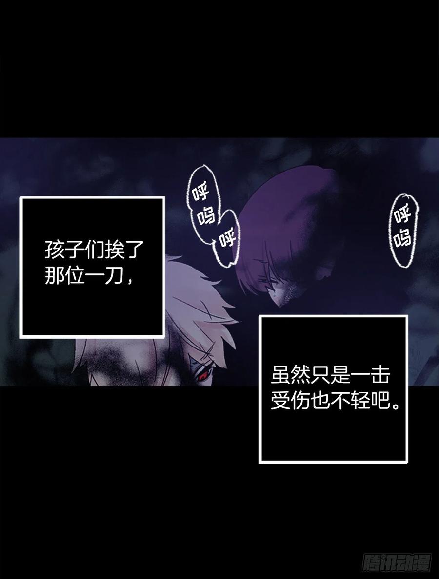 373.我不会被绝望蚕食-第373话