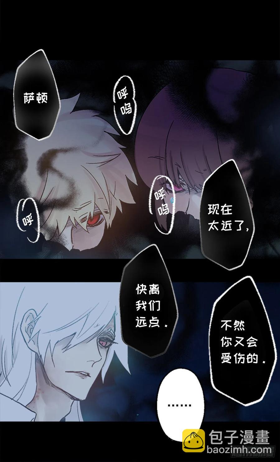 373.我不会被绝望蚕食-第373话