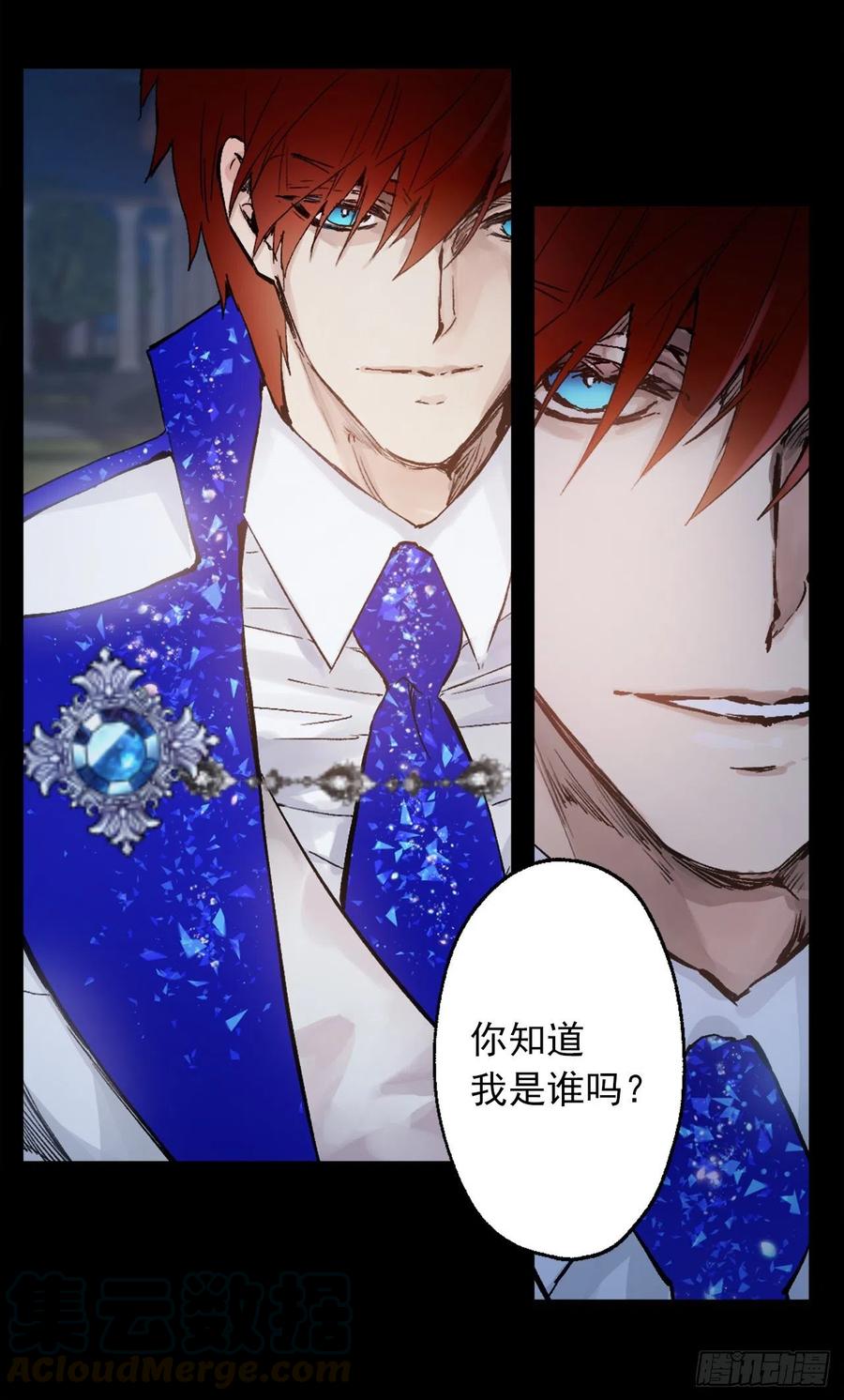 373.我不会被绝望蚕食-第373话