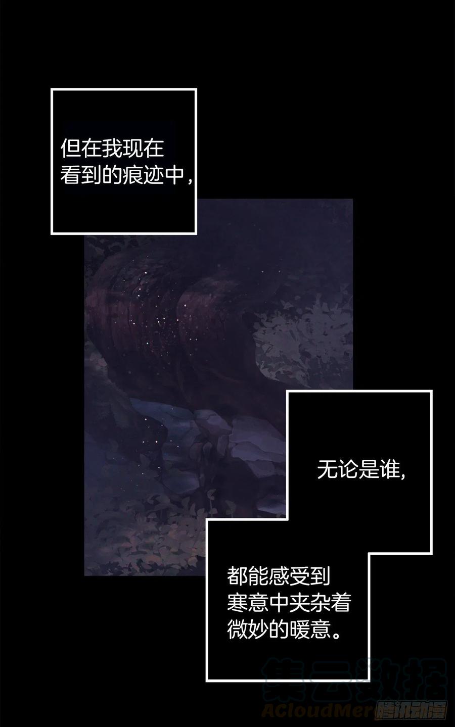 375.要阻止这个威胁的隐患-第375话