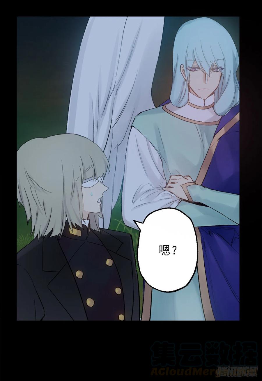 375.要阻止这个威胁的隐患-第375话