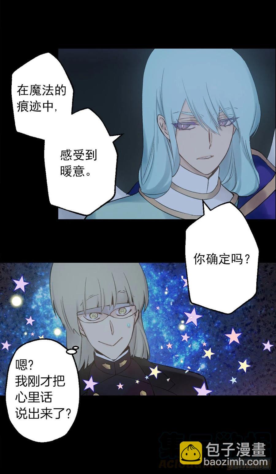 375.要阻止这个威胁的隐患-第375话