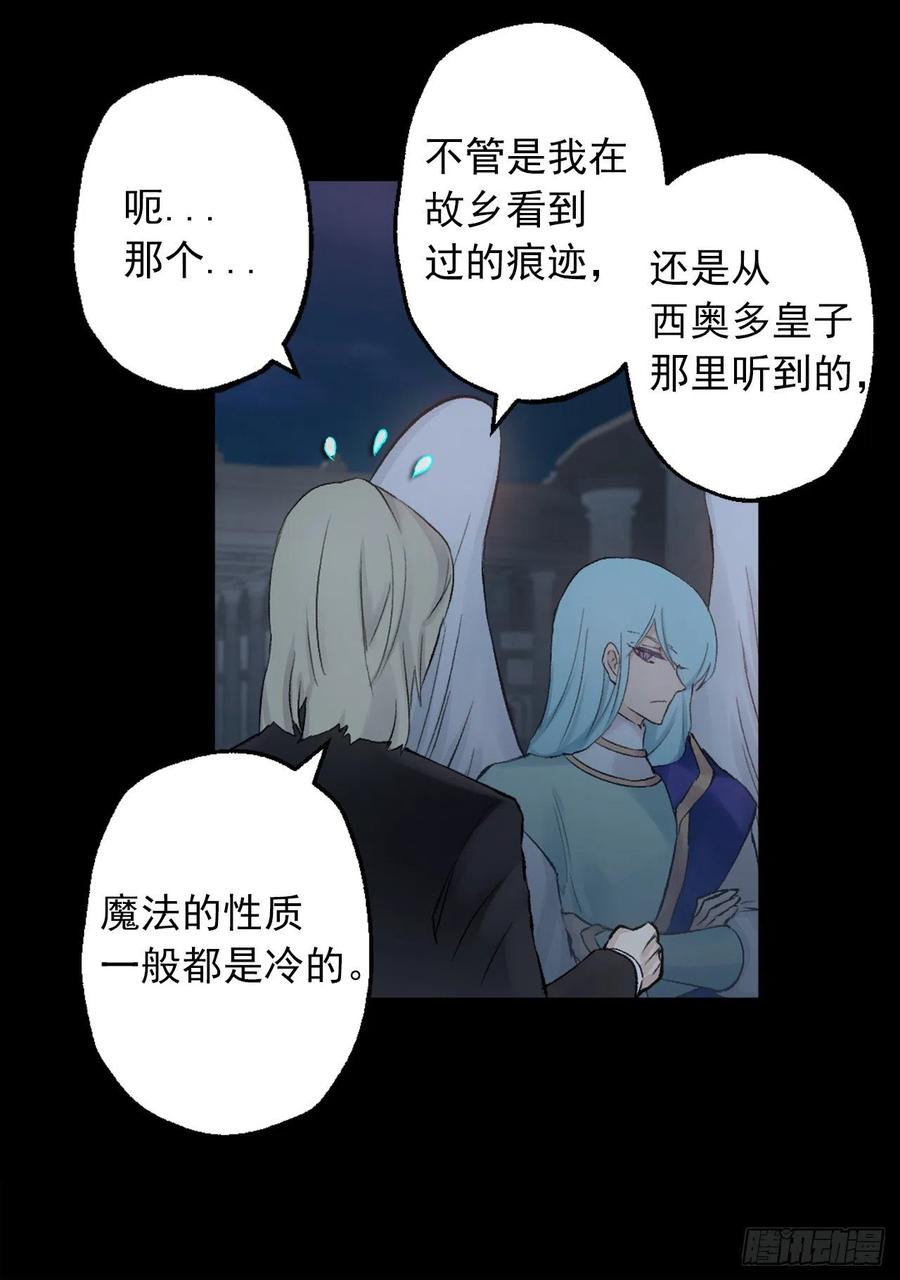 375.要阻止这个威胁的隐患-第375话