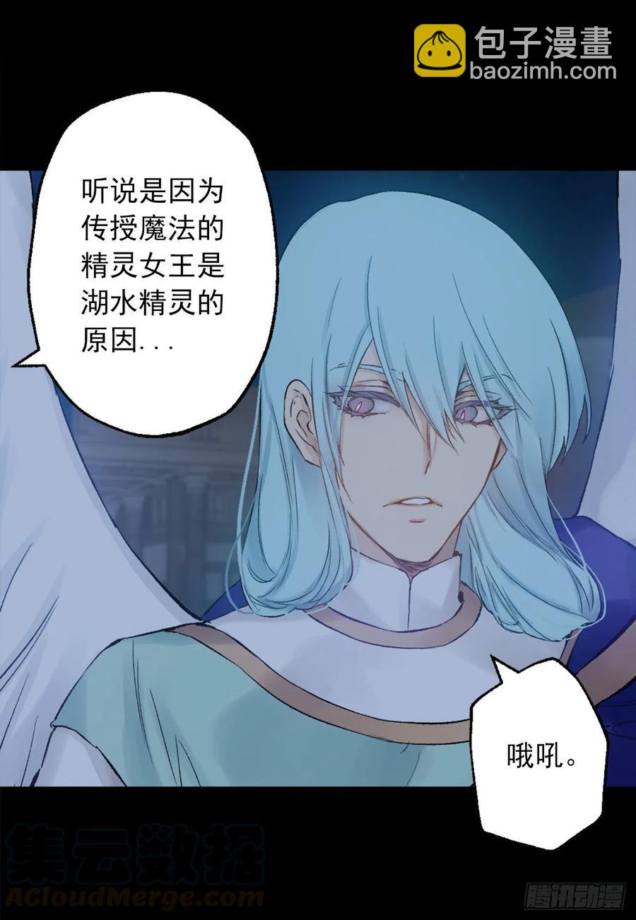 375.要阻止这个威胁的隐患-第375话