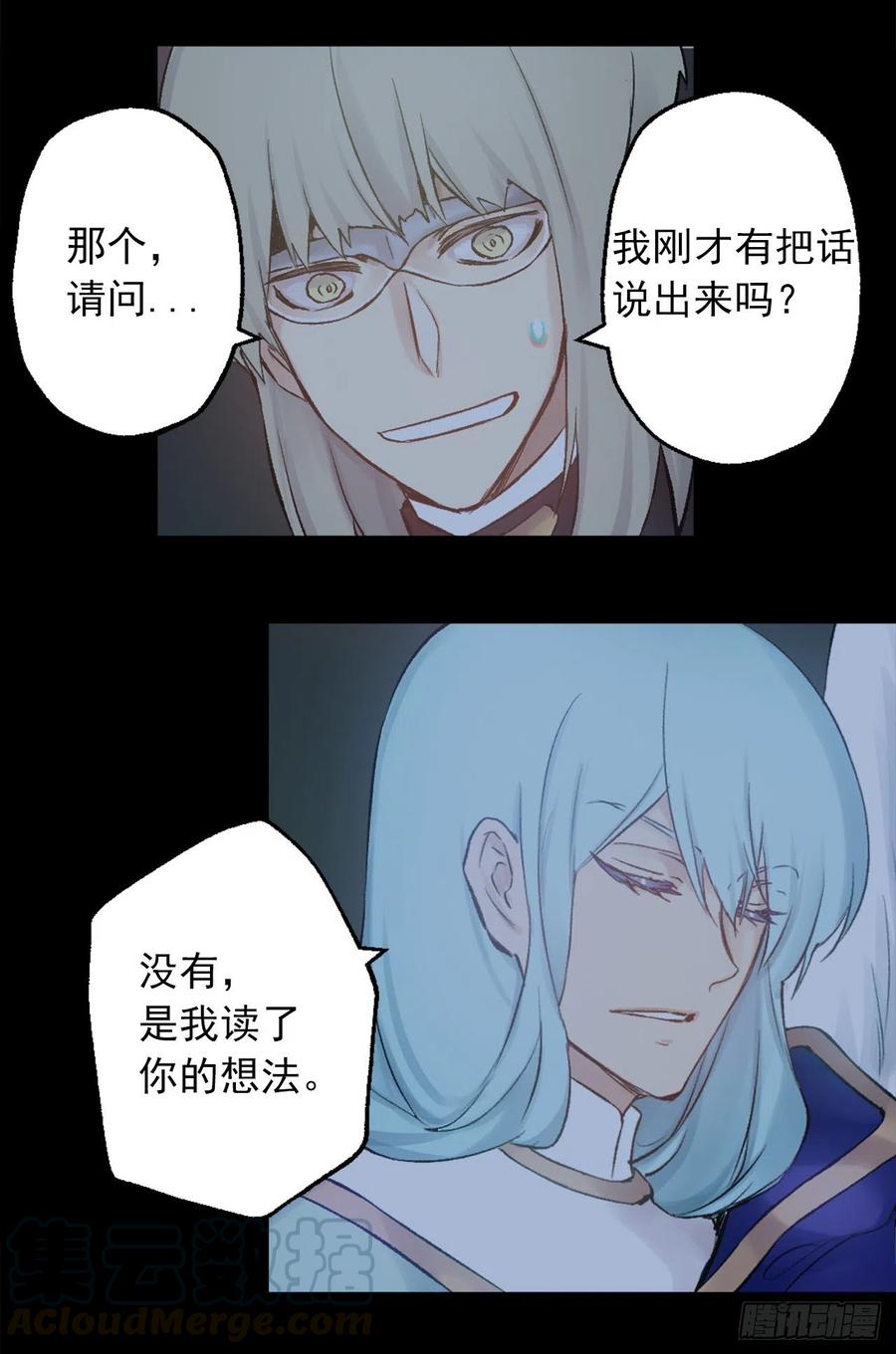 375.要阻止这个威胁的隐患-第375话