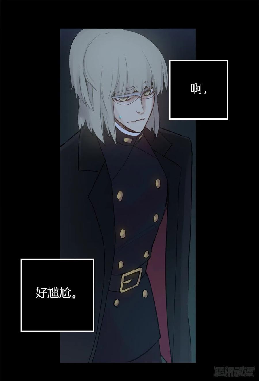 375.要阻止这个威胁的隐患-第375话