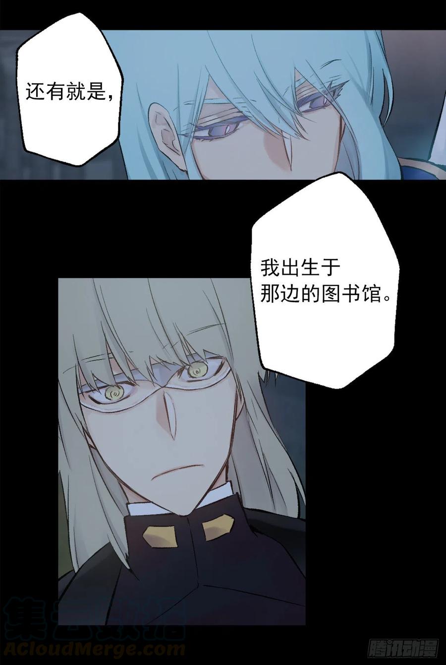 375.要阻止这个威胁的隐患-第375话