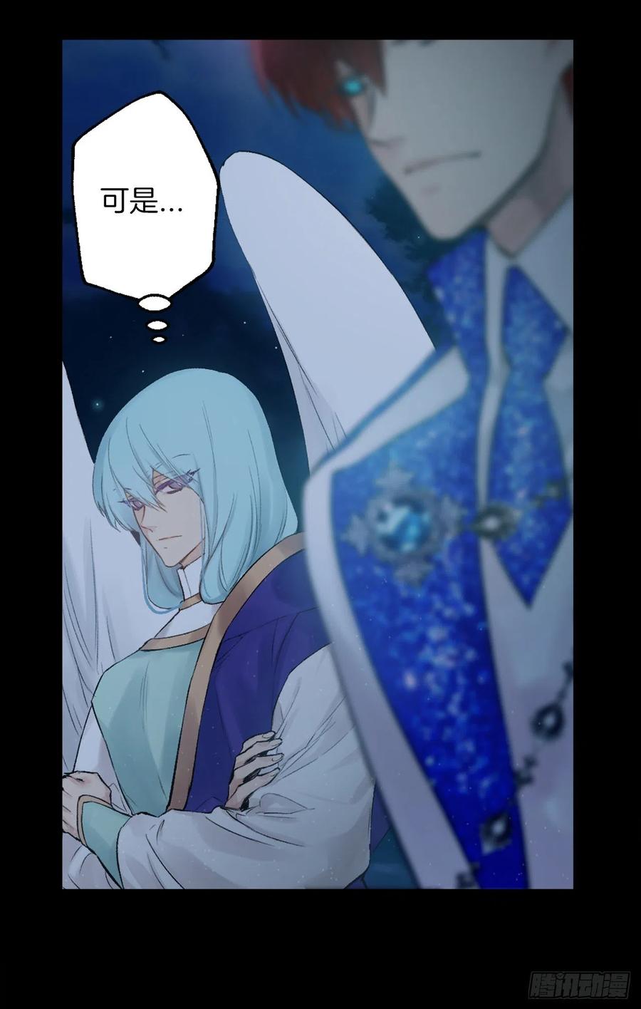 375.要阻止这个威胁的隐患-第375话