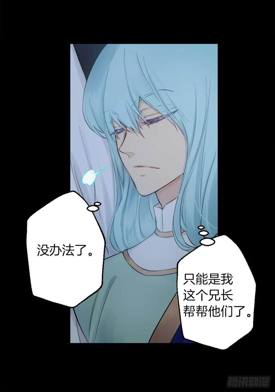 375.要阻止这个威胁的隐患-第375话
