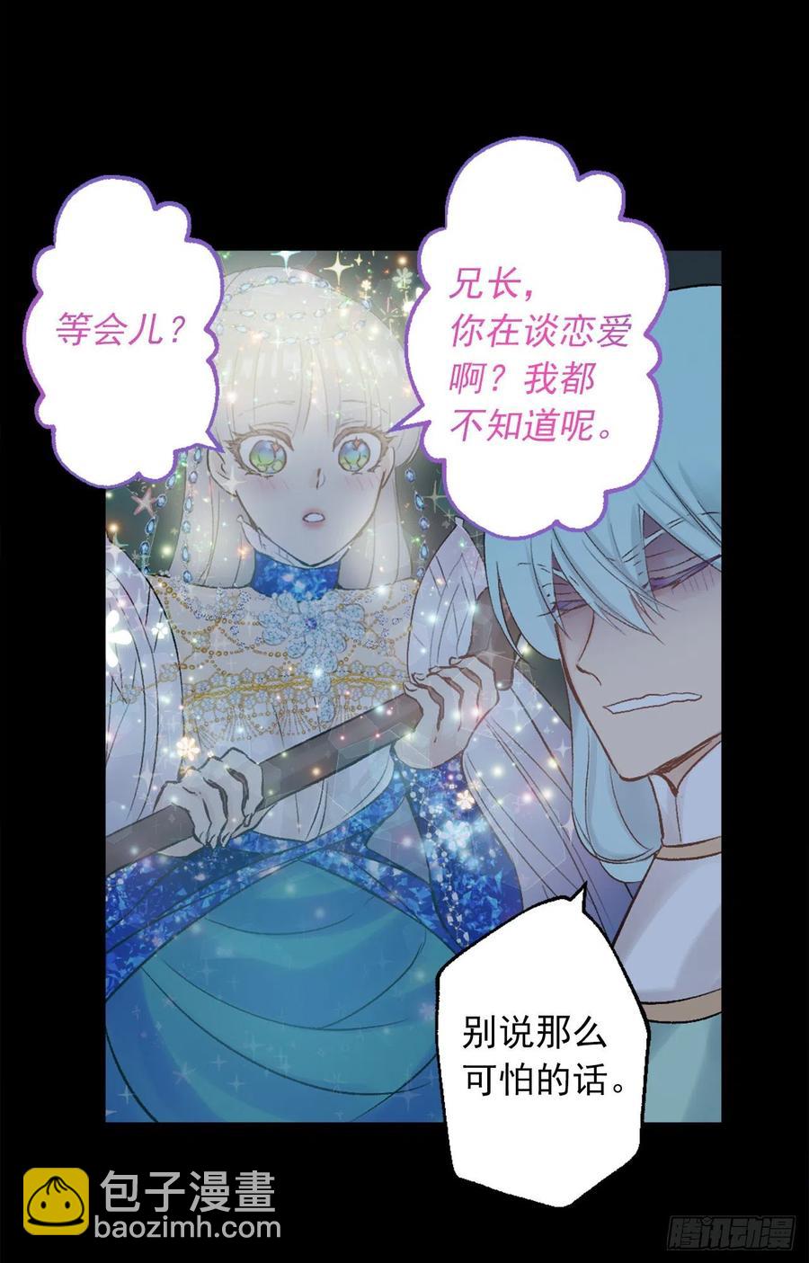 375.要阻止这个威胁的隐患-第375话