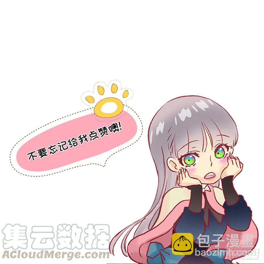 375.要阻止这个威胁的隐患-第375话