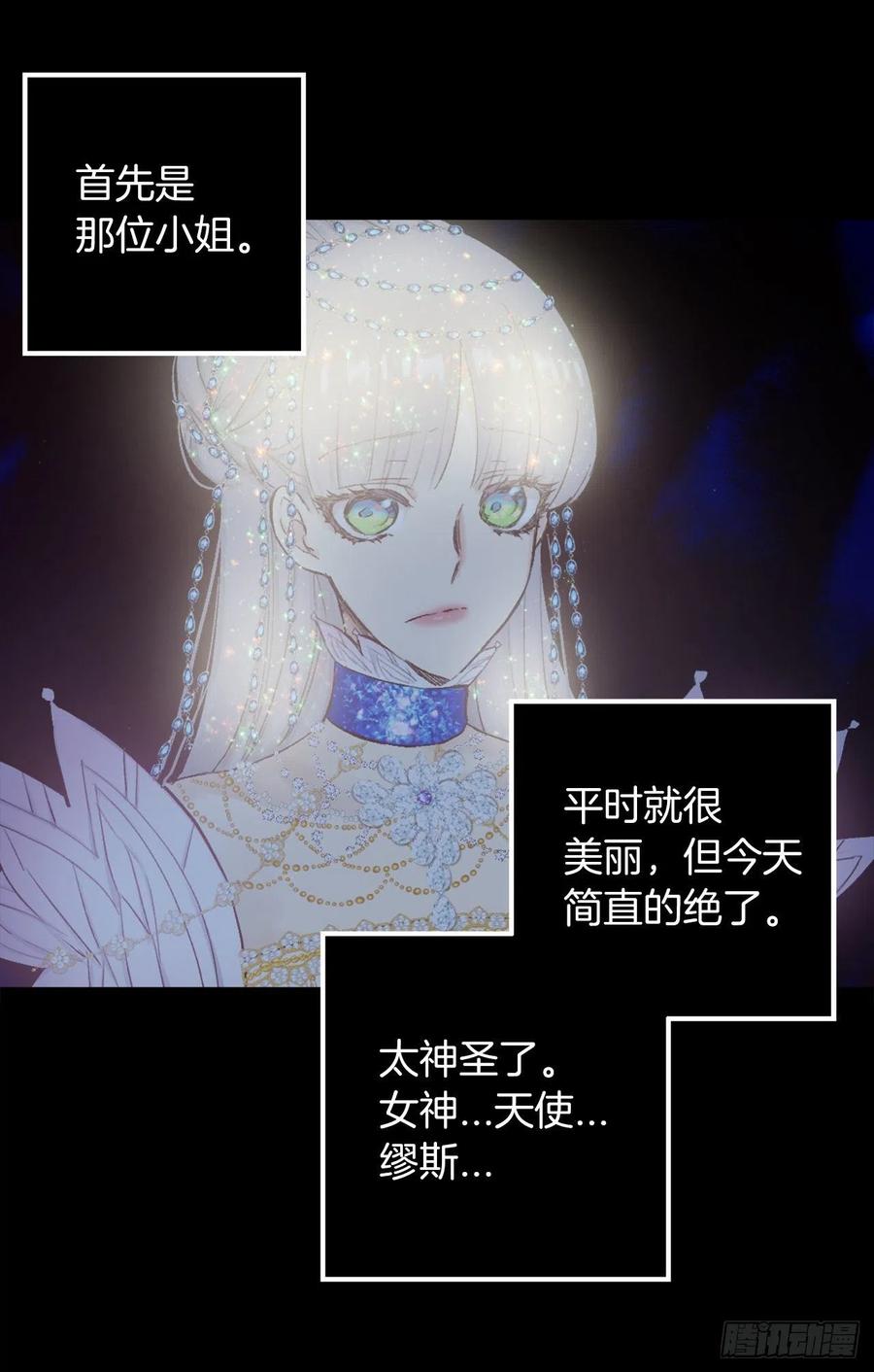 375.要阻止这个威胁的隐患-第375话