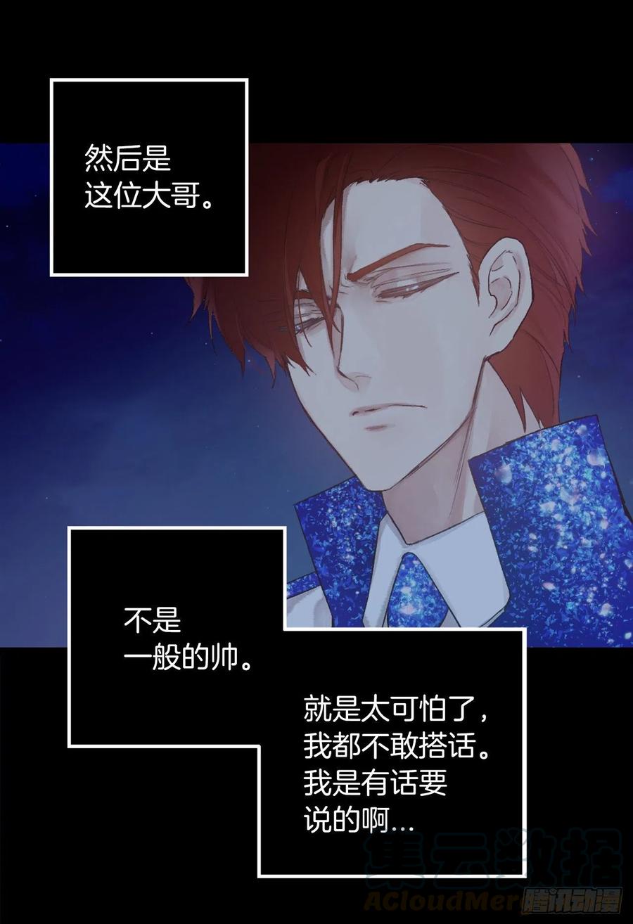 375.要阻止这个威胁的隐患-第375话