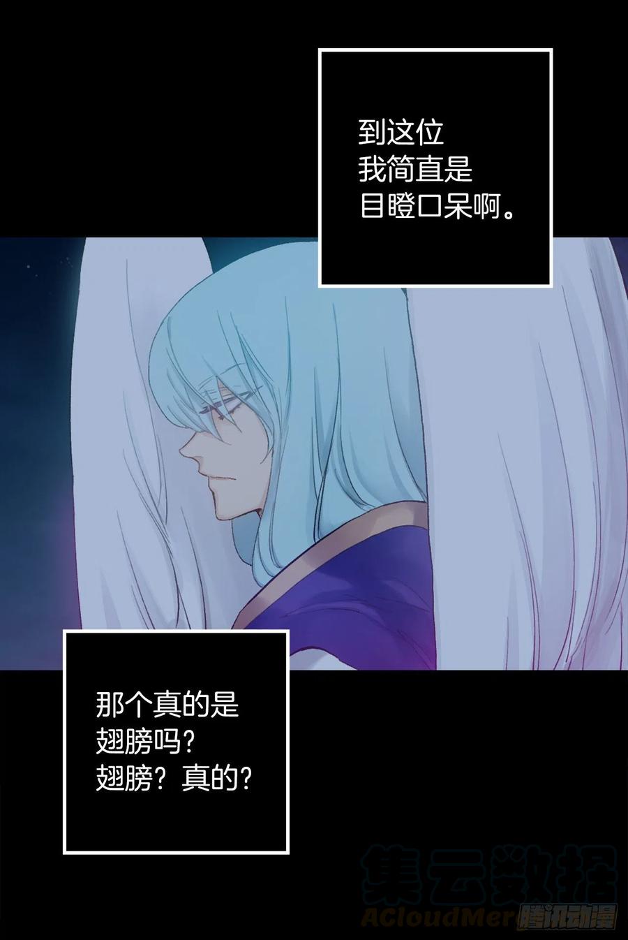 375.要阻止这个威胁的隐患-第375话