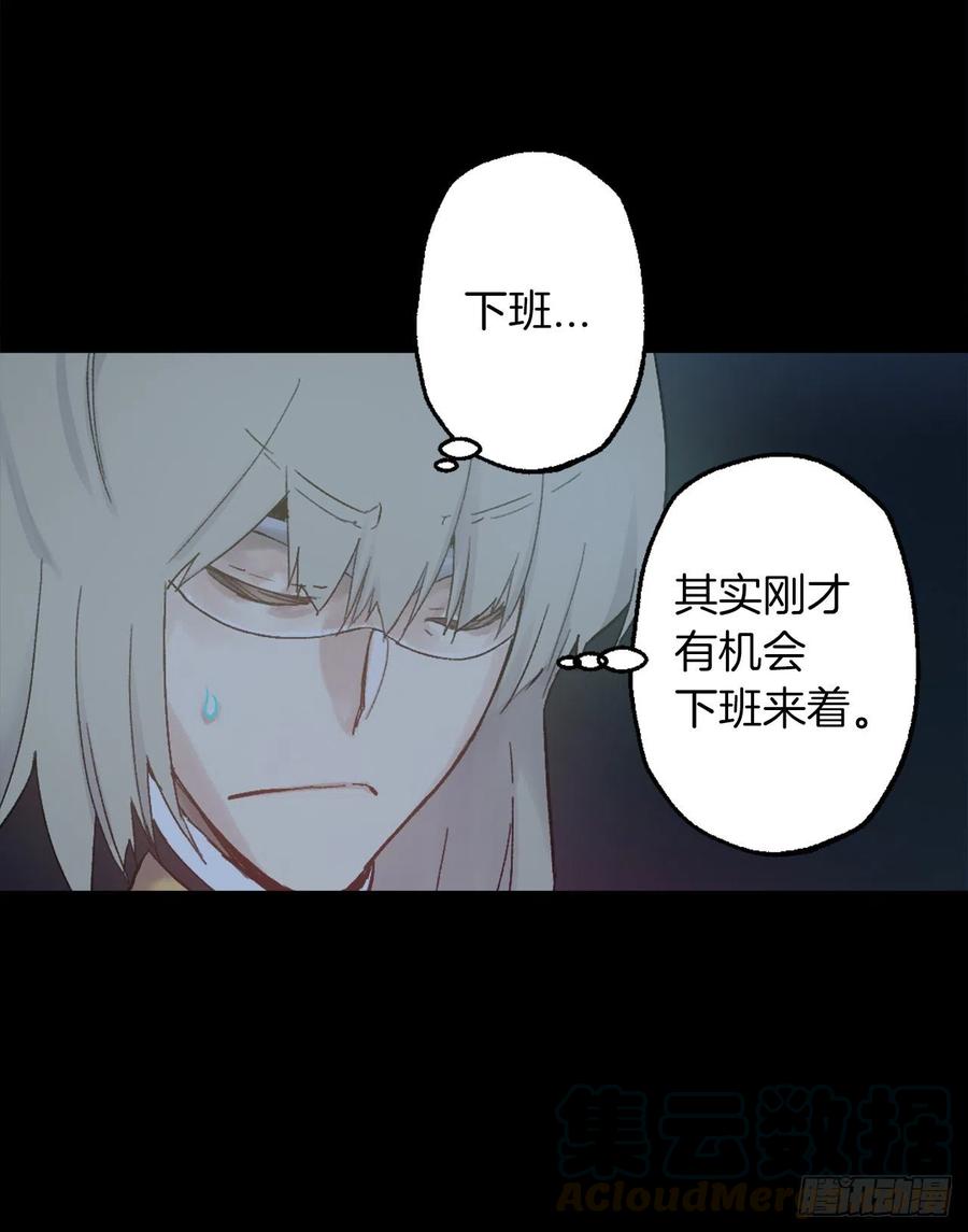 375.要阻止这个威胁的隐患-第375话