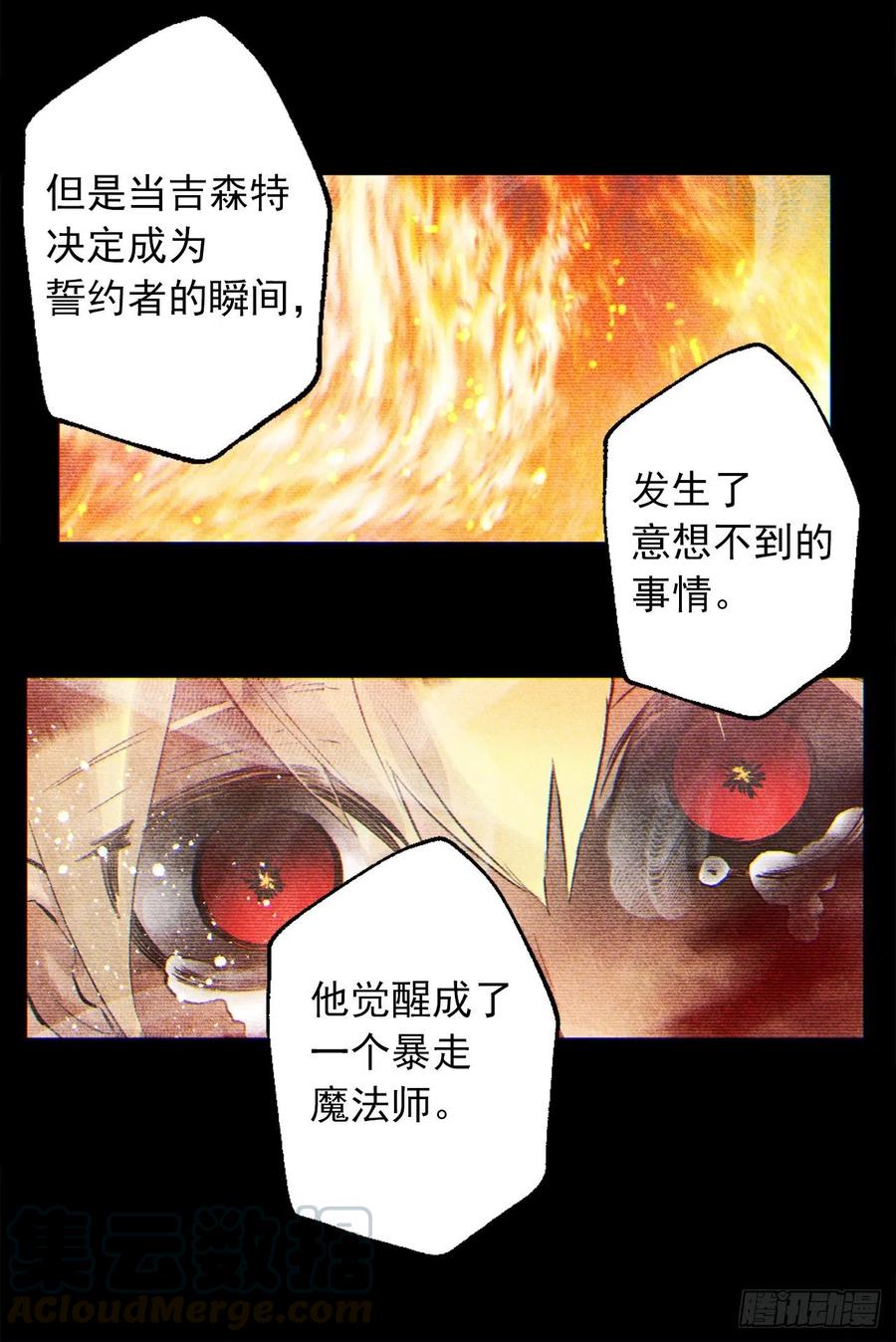 377.将自己的幸福排在前面-第377话