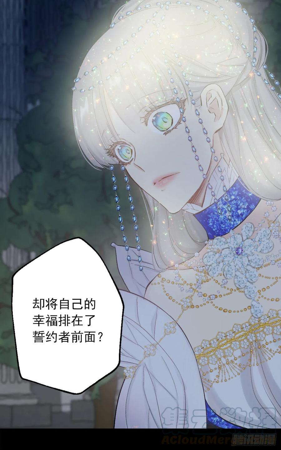 377.将自己的幸福排在前面-第377话