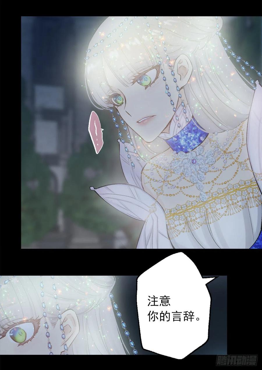 377.将自己的幸福排在前面-第377话