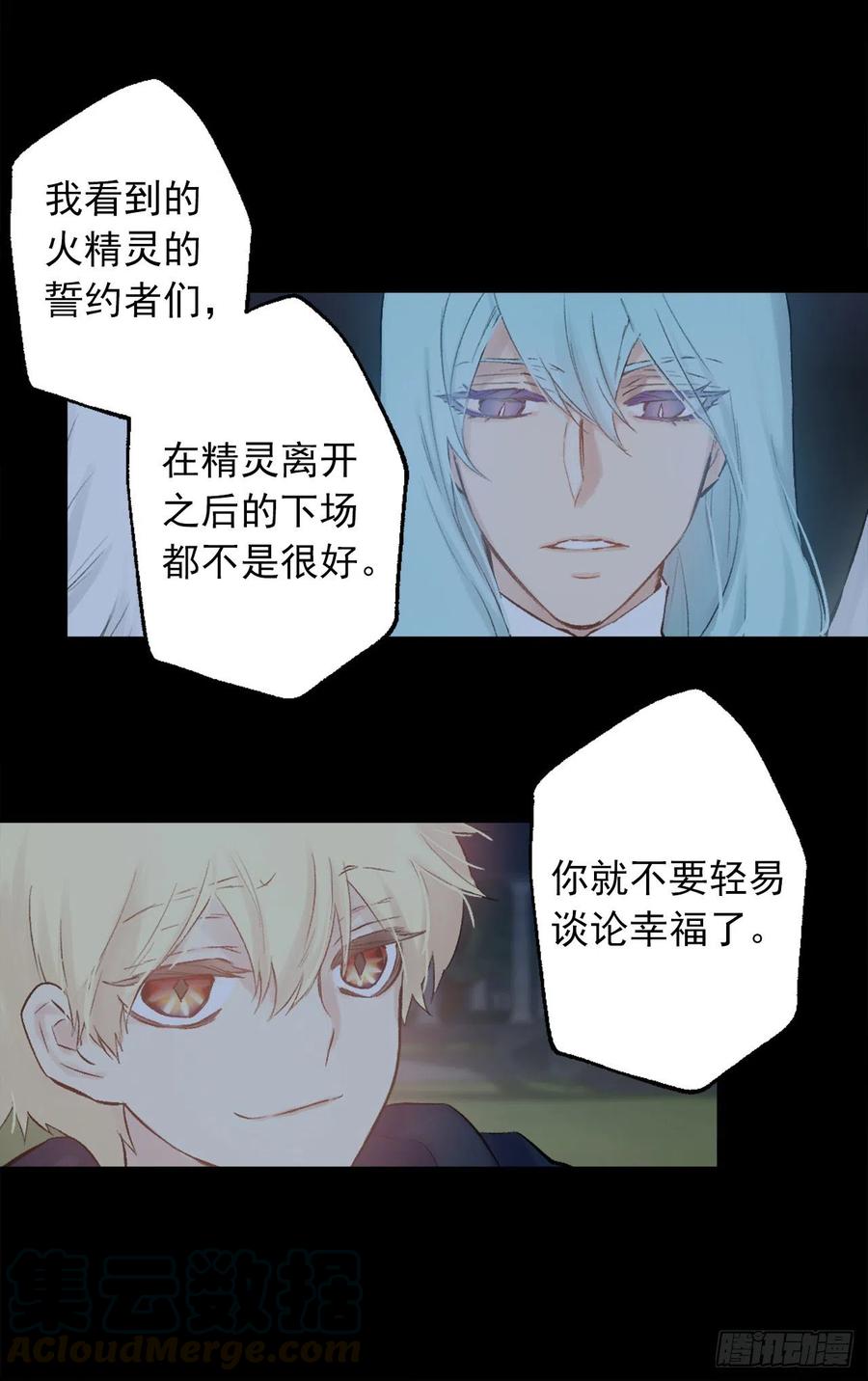 377.将自己的幸福排在前面-第377话