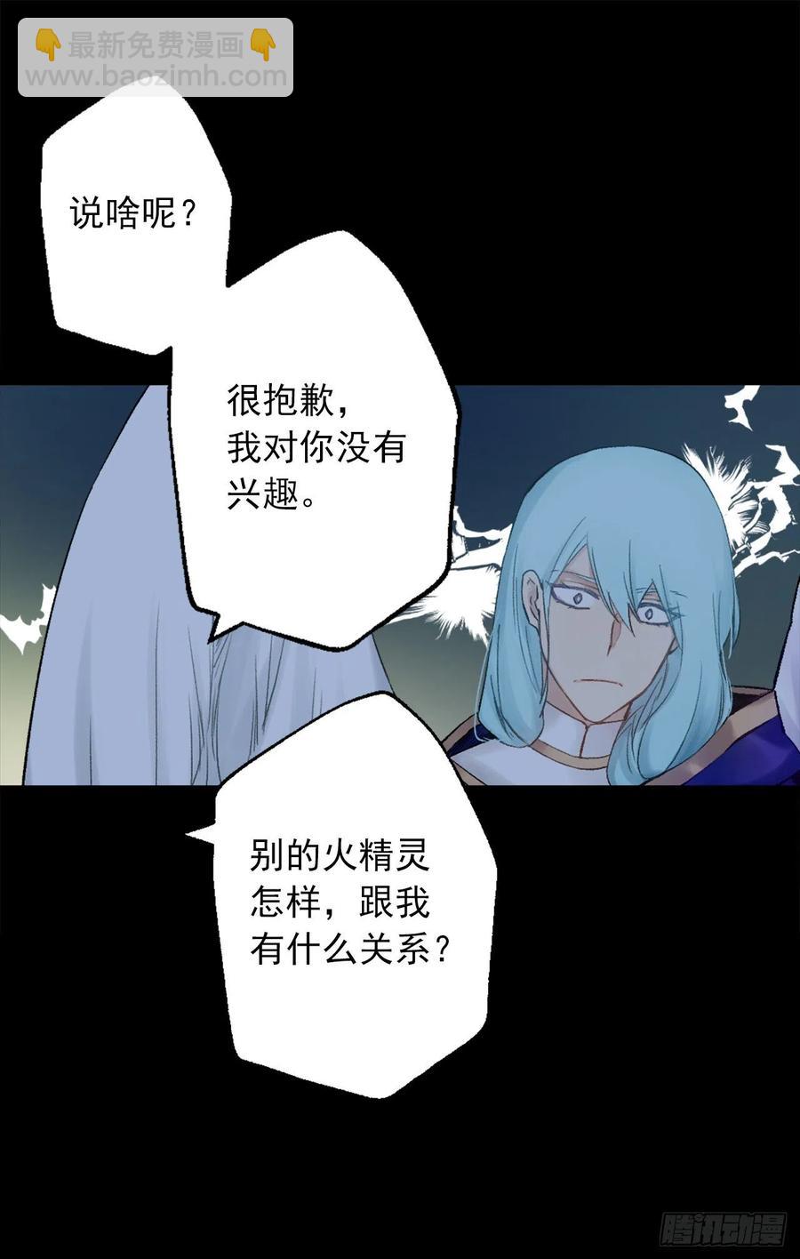 377.将自己的幸福排在前面-第377话