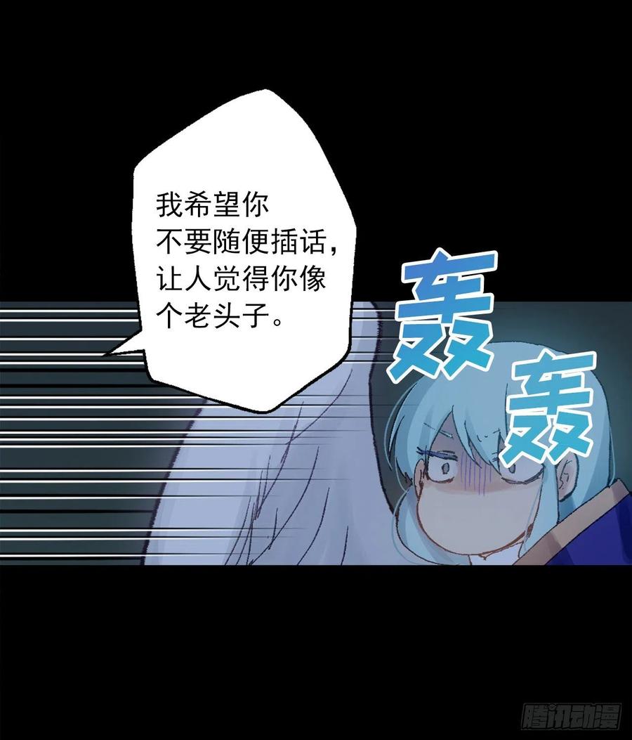 377.将自己的幸福排在前面-第377话