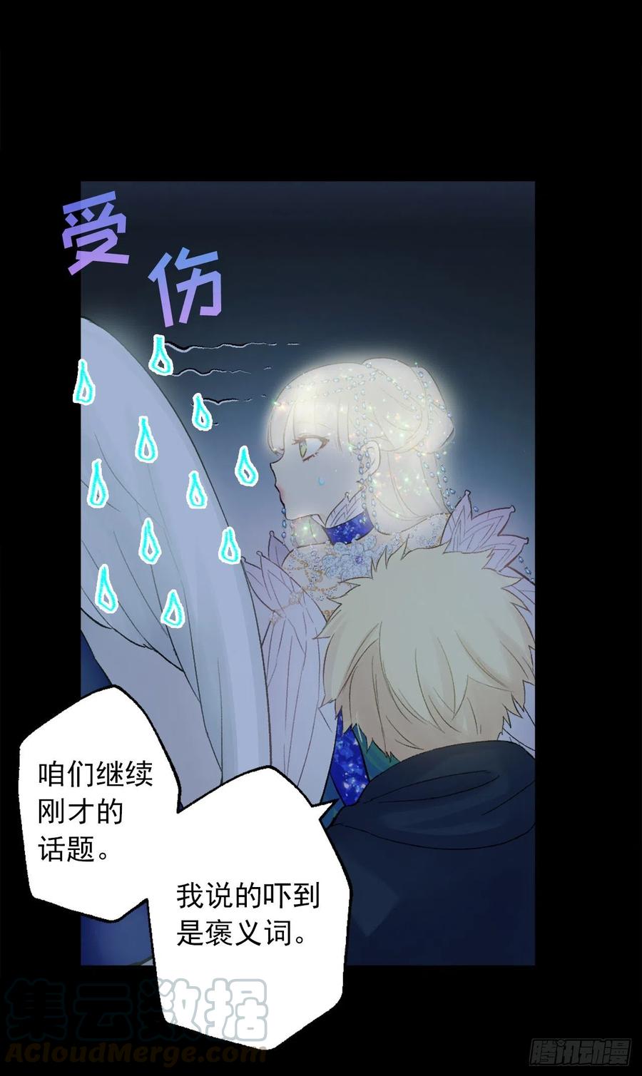 377.将自己的幸福排在前面-第377话