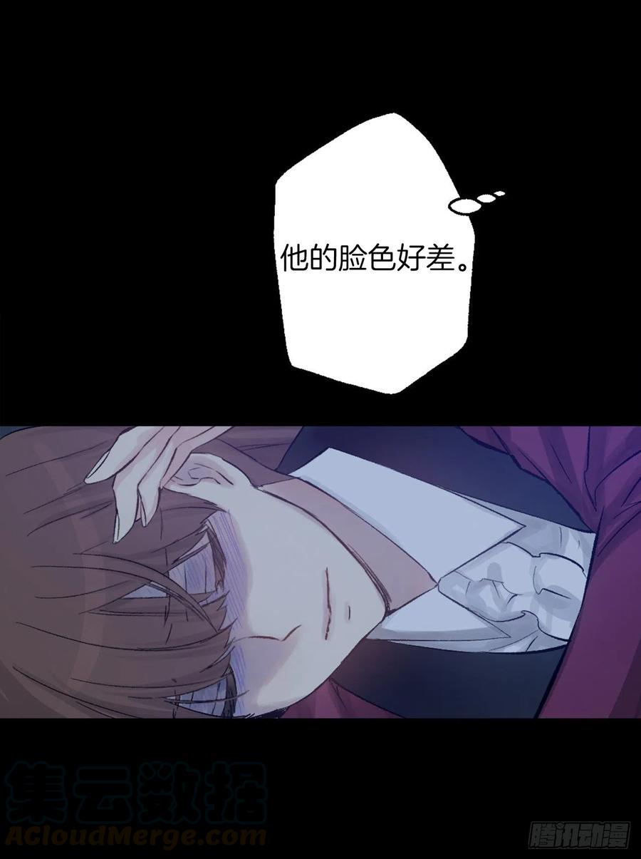377.将自己的幸福排在前面-第377话