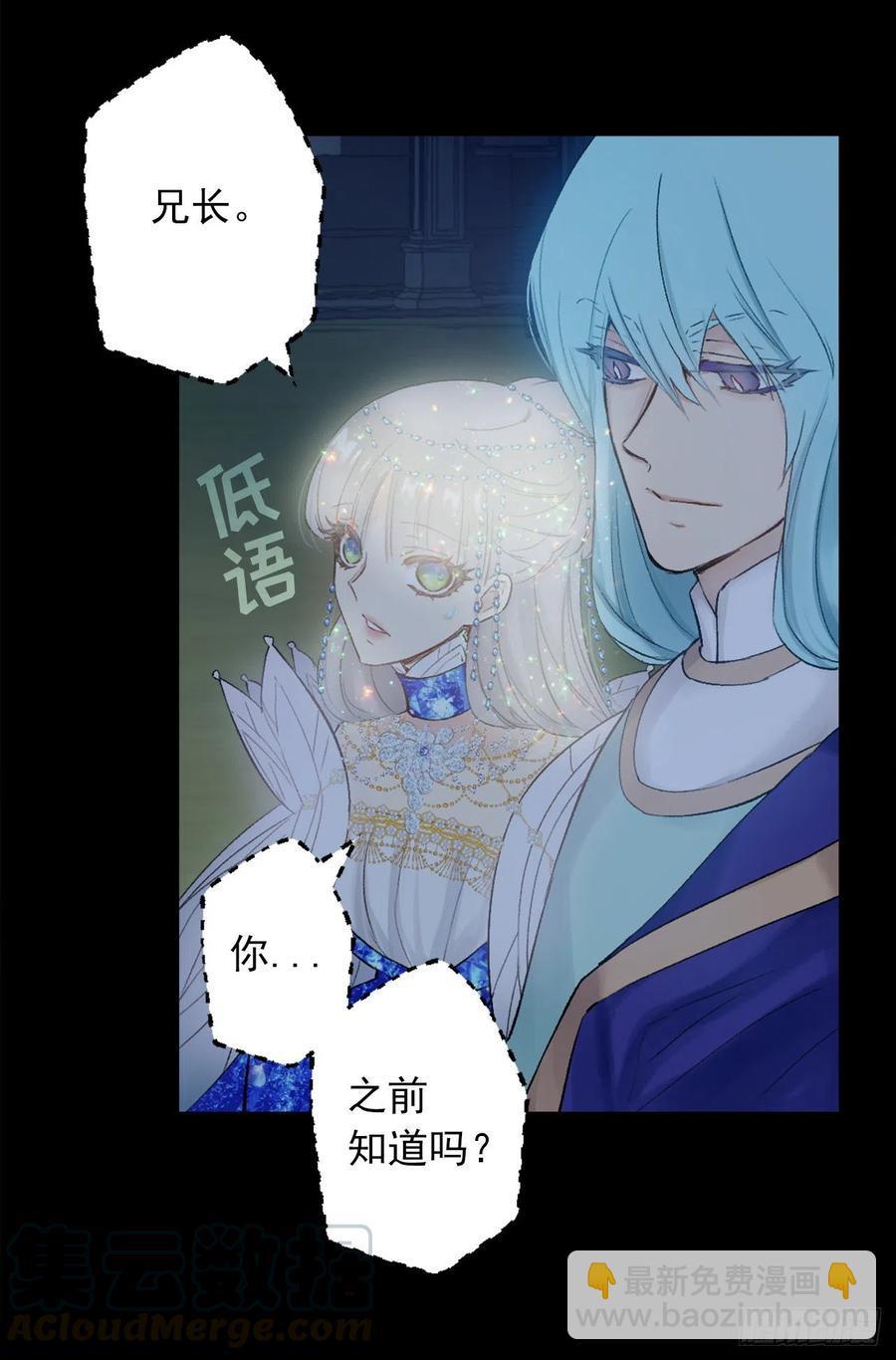377.将自己的幸福排在前面-第377话
