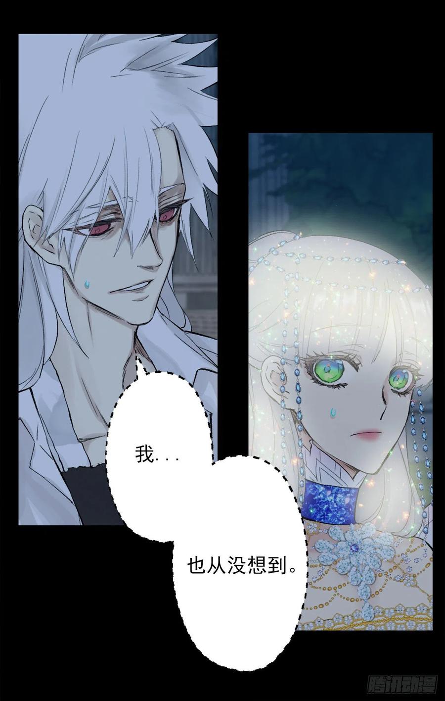 377.将自己的幸福排在前面-第377话