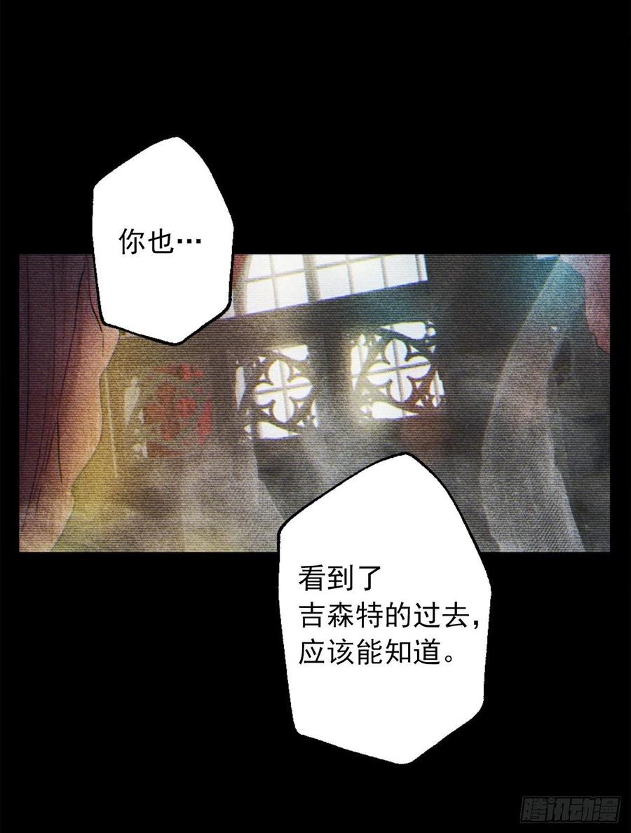 377.将自己的幸福排在前面-第377话