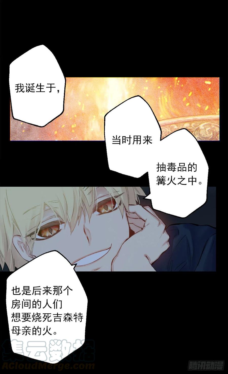 377.将自己的幸福排在前面-第377话