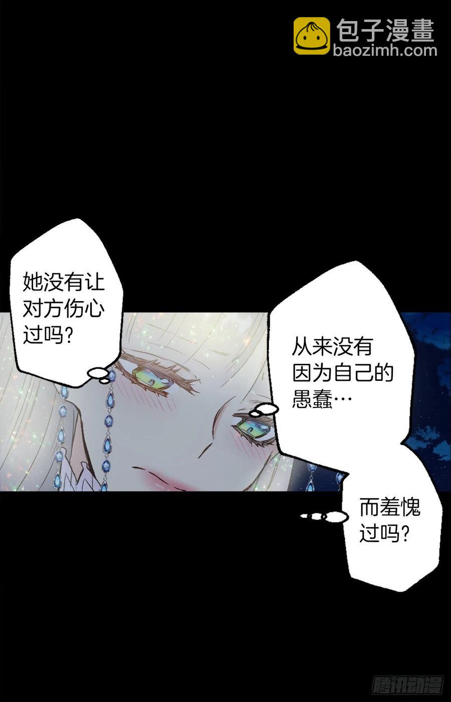 379.海斯任何时候都是为了我-第379话