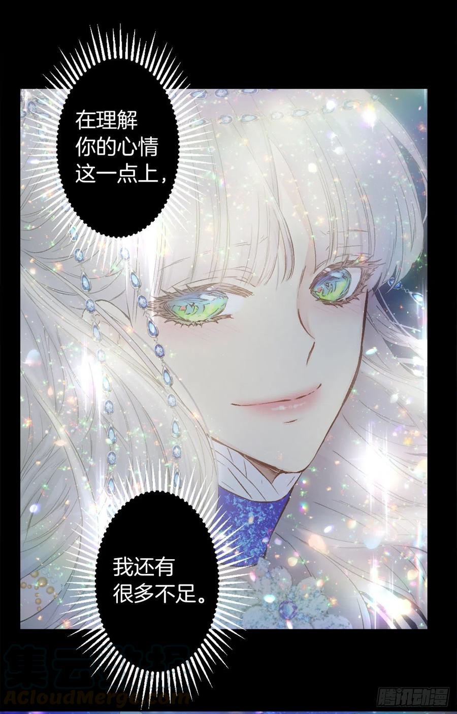 379.海斯任何时候都是为了我-第379话