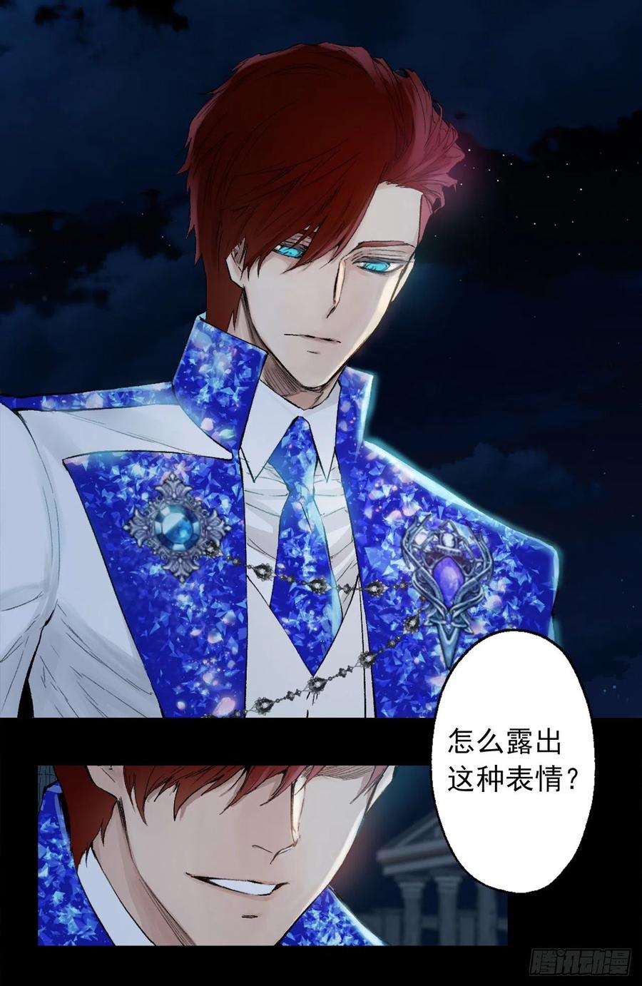 379.海斯任何时候都是为了我-第379话