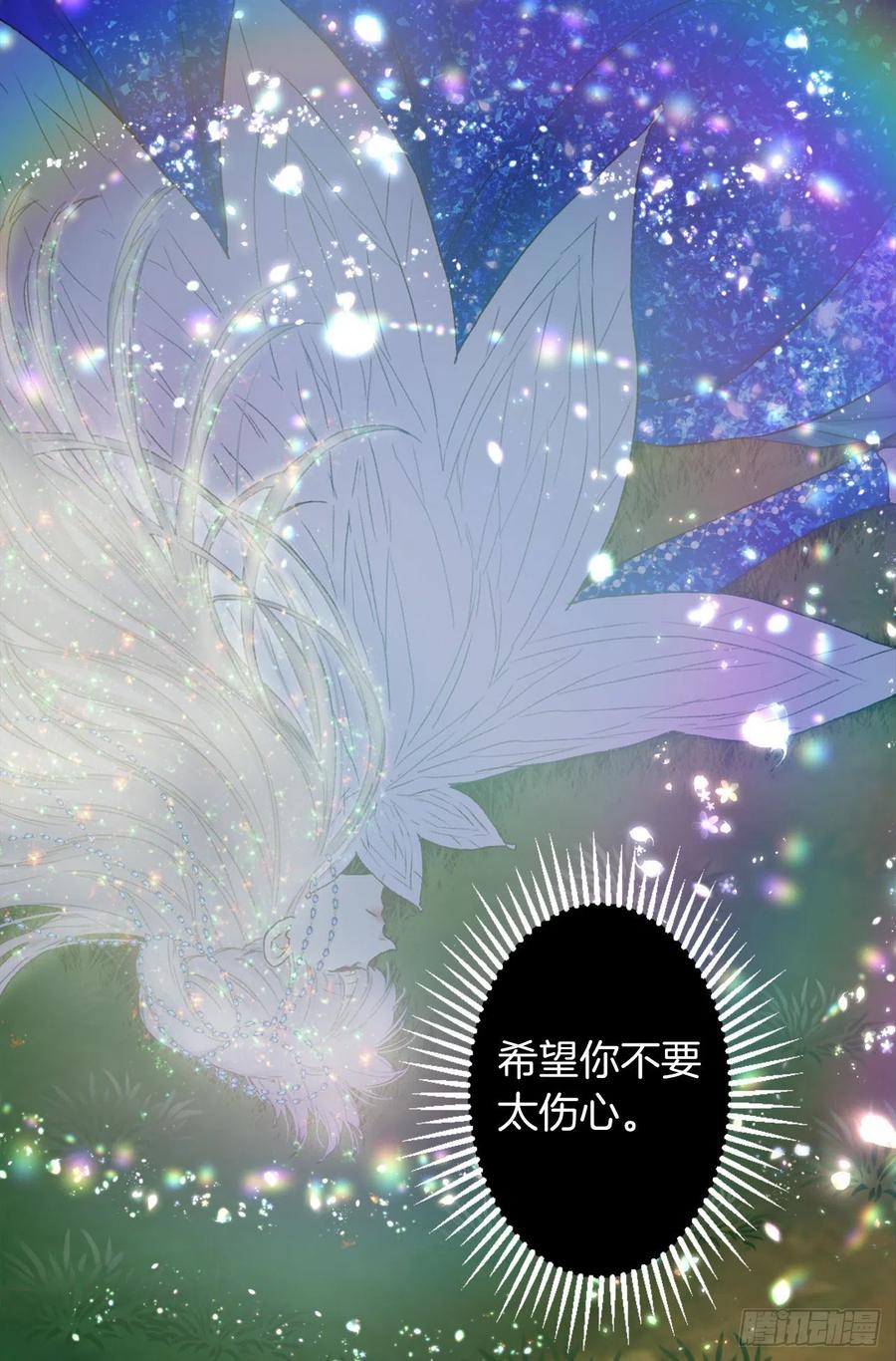 379.海斯任何时候都是为了我-第379话