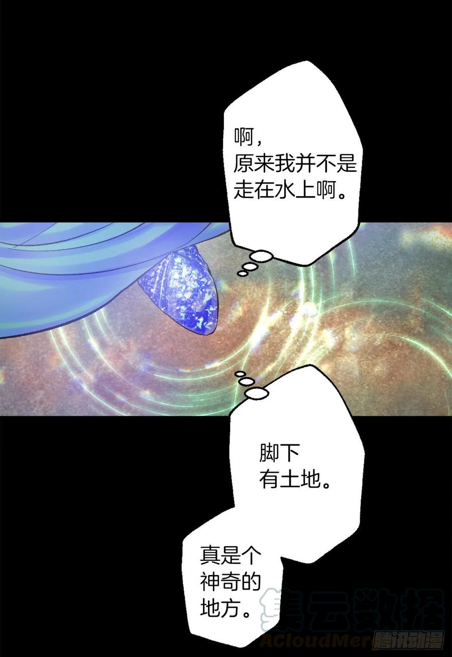 379.海斯任何时候都是为了我-第379话