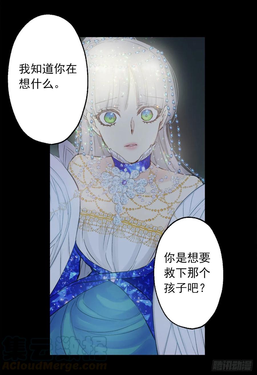 379.海斯任何时候都是为了我-第379话