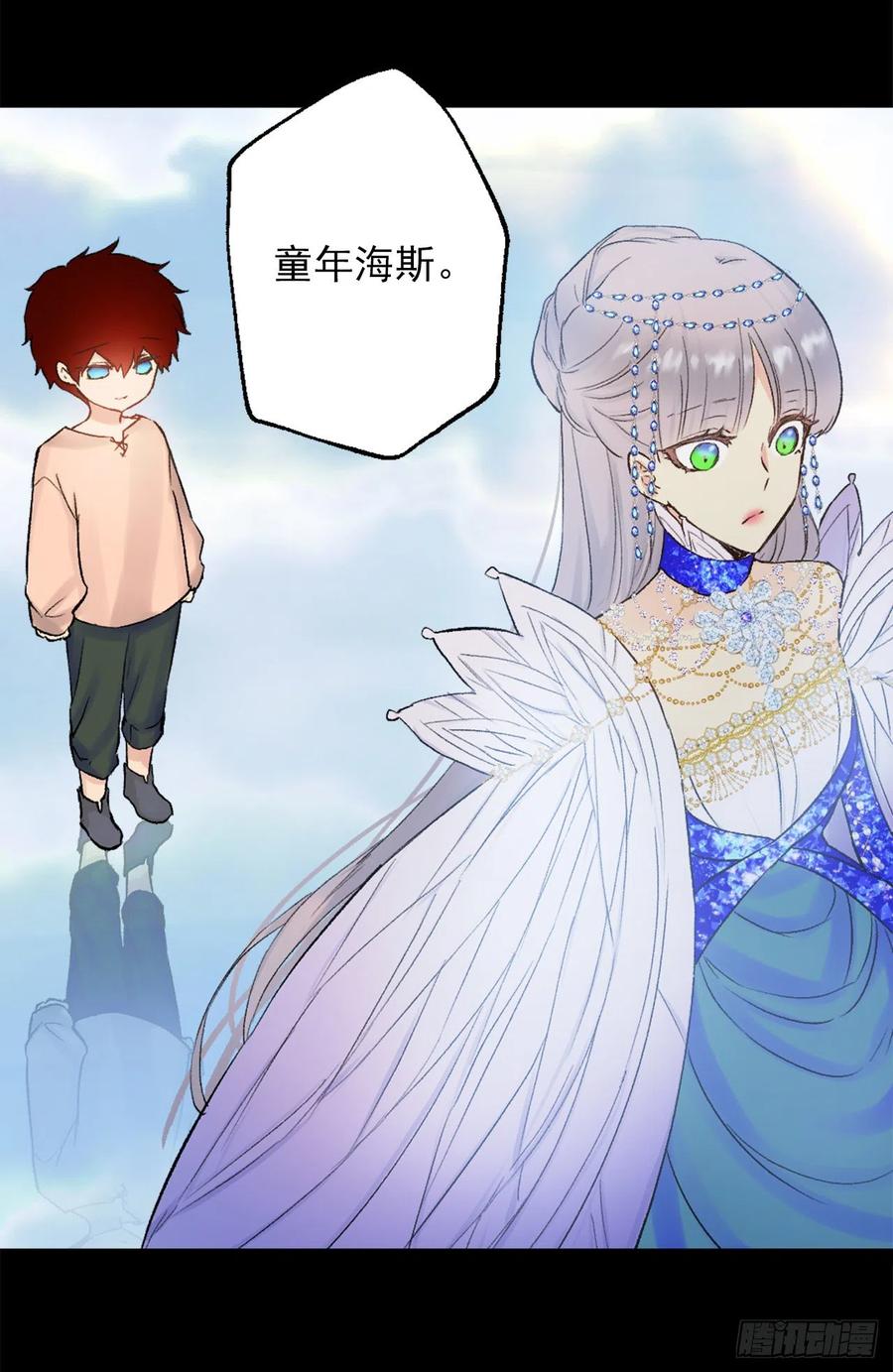379.海斯任何时候都是为了我-第379话