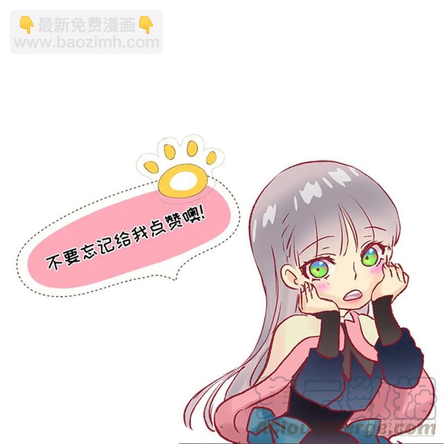 379.海斯任何时候都是为了我-第379话