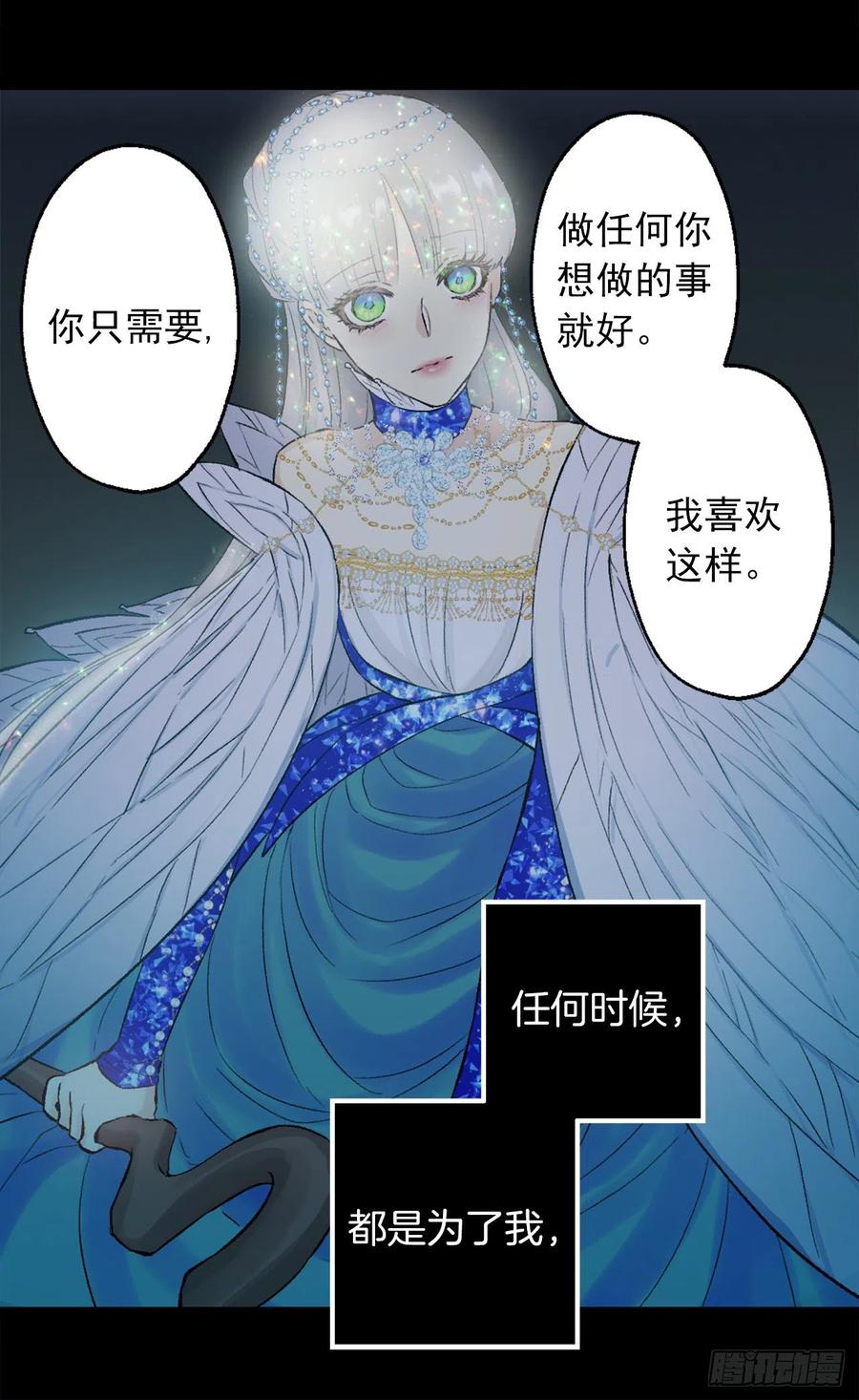 379.海斯任何时候都是为了我-第379话