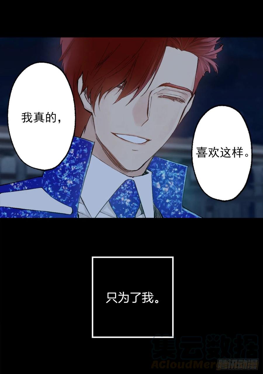 379.海斯任何时候都是为了我-第379话