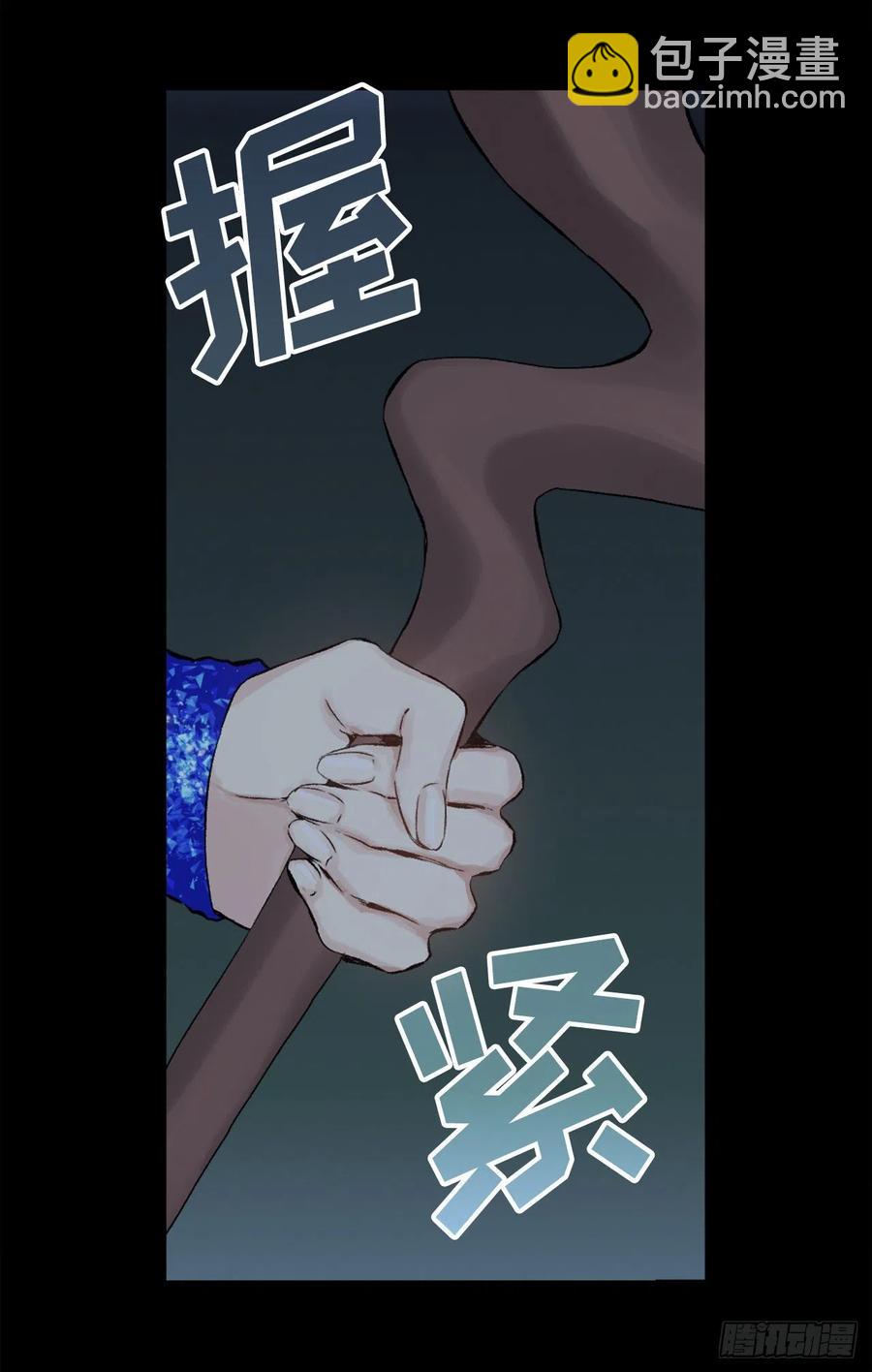 379.海斯任何时候都是为了我-第379话