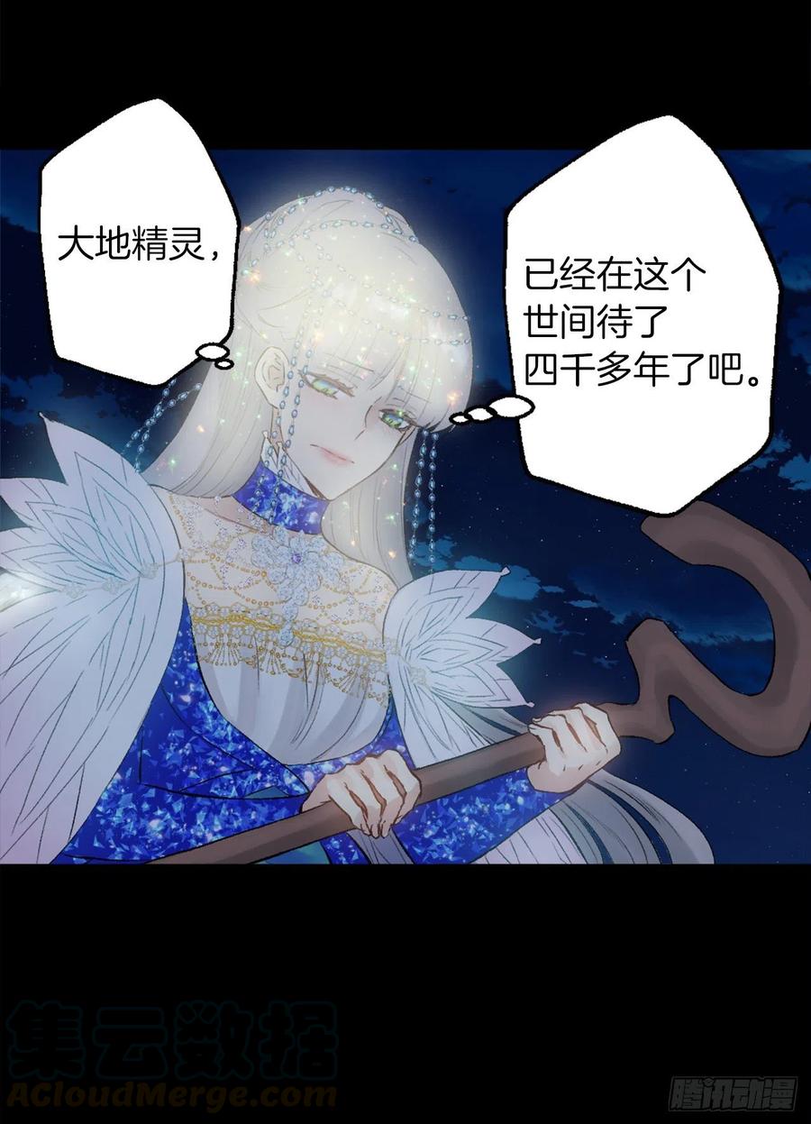 379.海斯任何时候都是为了我-第379话
