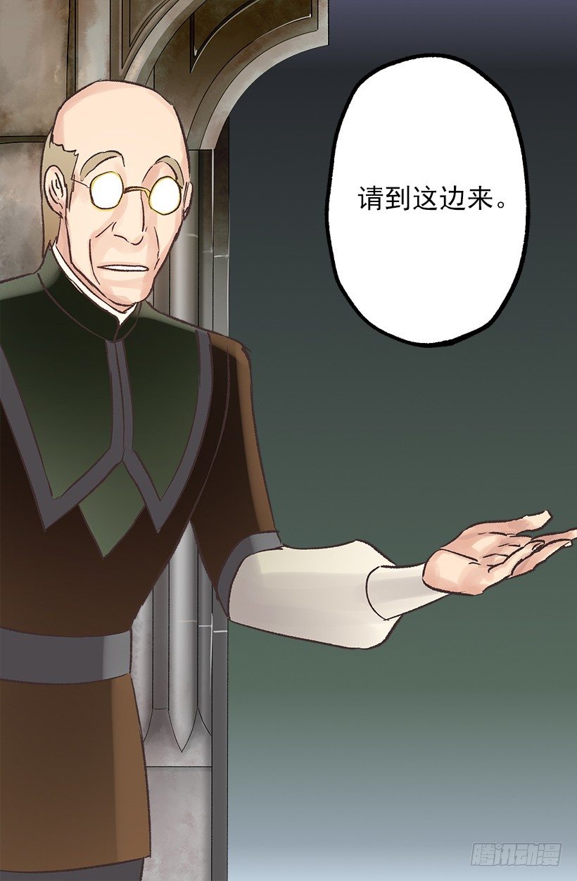 秘密武器-第39话