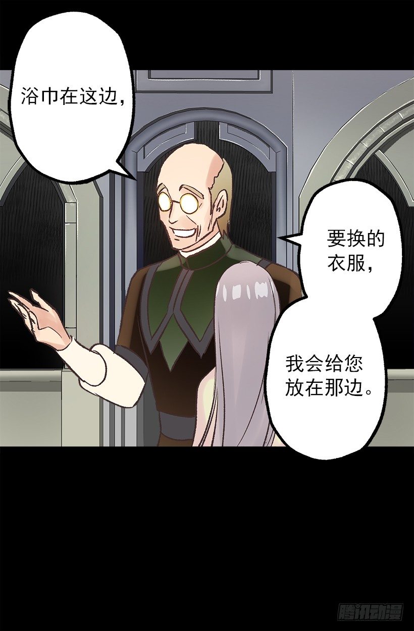 秘密武器-第39话