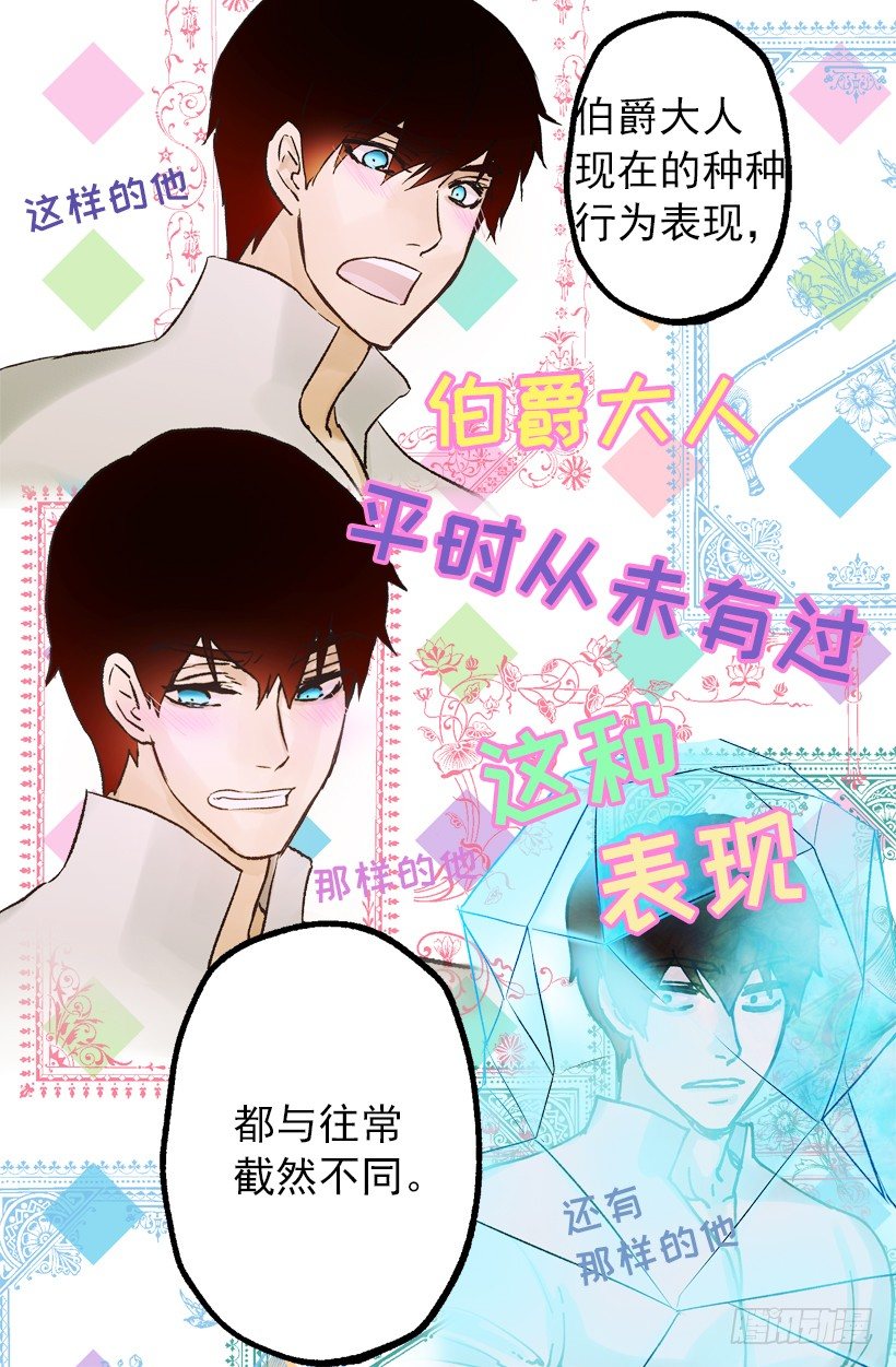 秘密武器-第39话