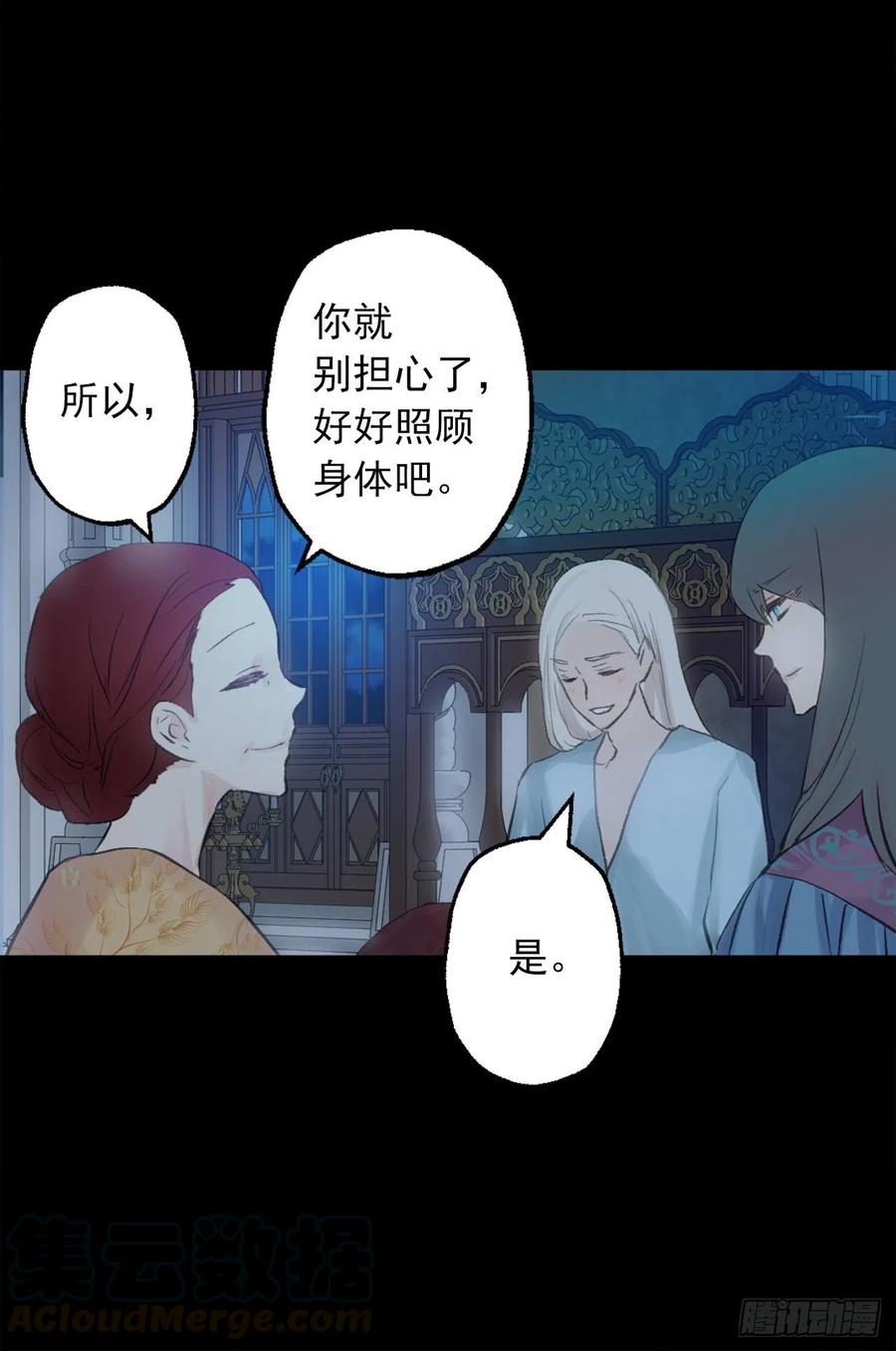 381.找到了制造这次危机的人-第381话