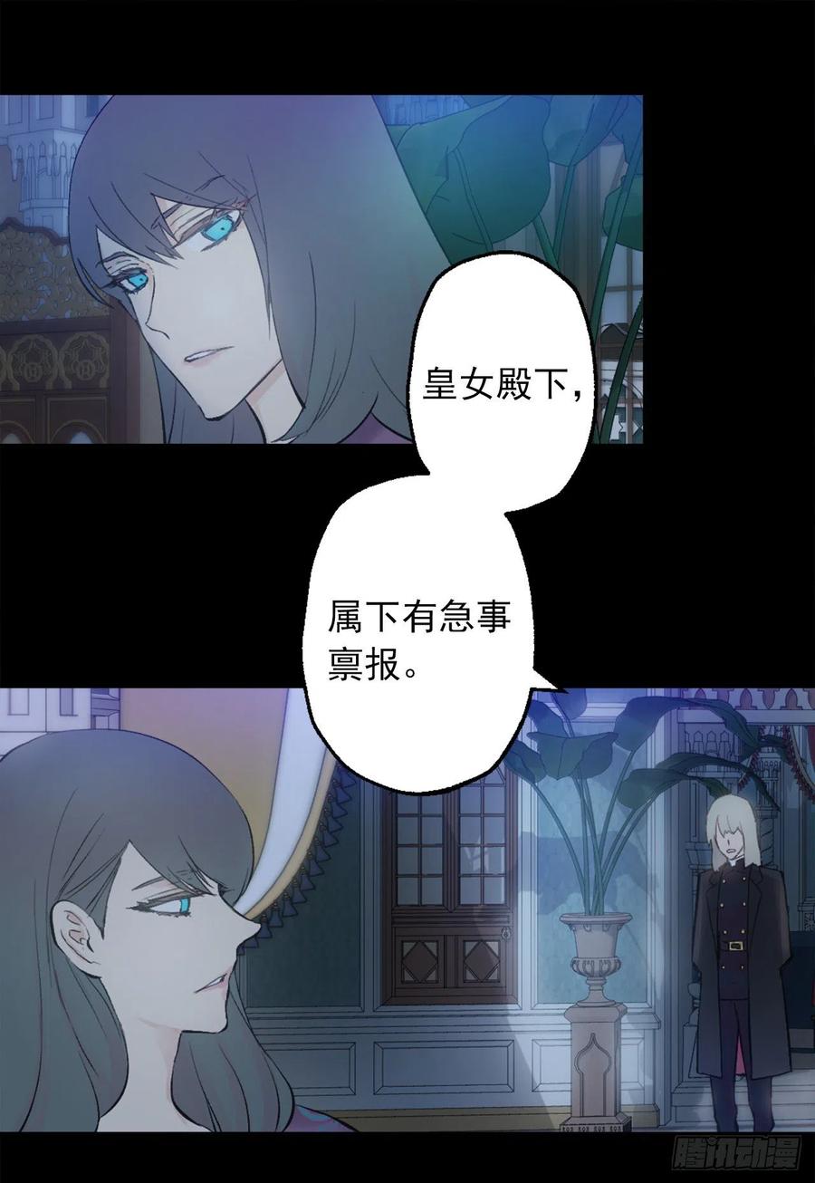 381.找到了制造这次危机的人-第381话